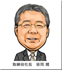Portrait of Takashi Sasaoka